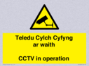 teledu-cylch-cyfyng-ar-waithcctv-in-operation~